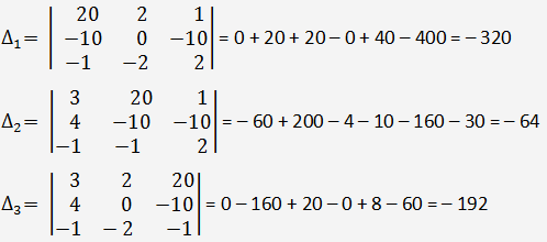 Résolution du système de trois équations linéaires à trois inconnues par la règle de Cramer